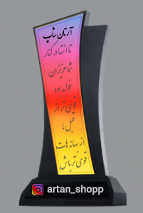 آرتان شاپ از بهانه هات قوی‌تر باش