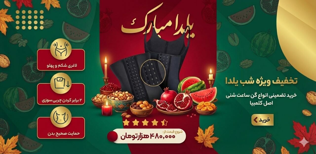 انواع گن ساعت شنی